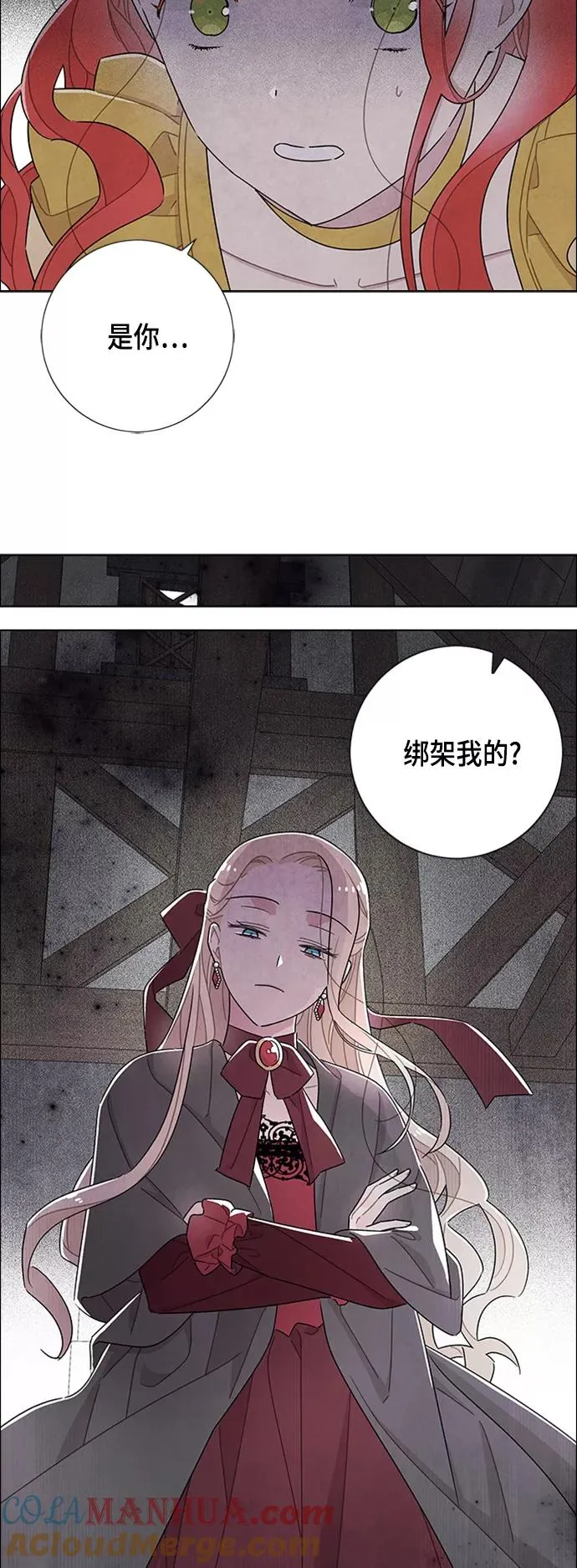 第36话 第10页