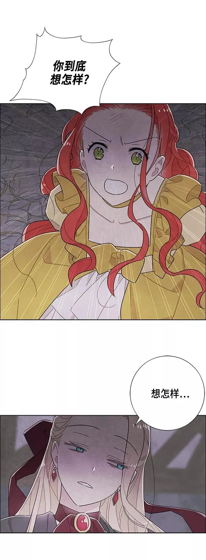 第36话 第12页