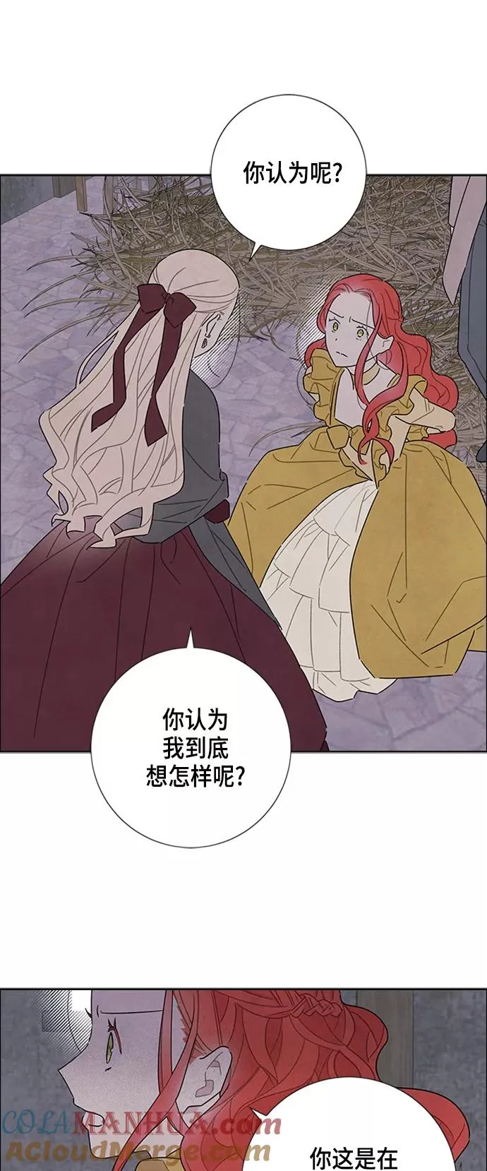 第36话 第13页