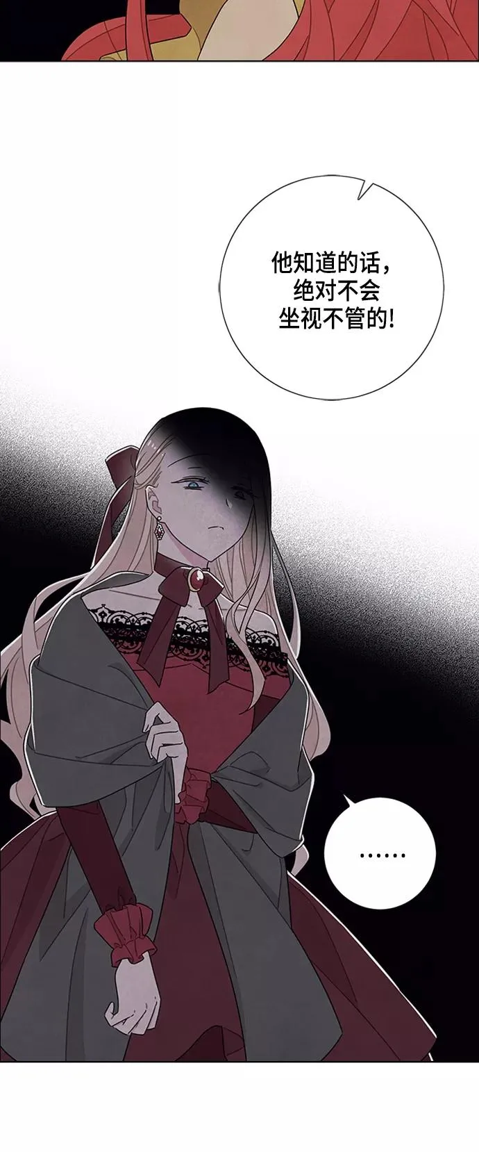 第36话 第15页