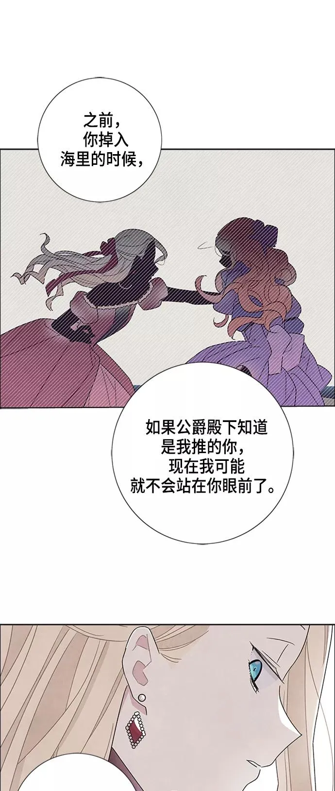 第36话 第17页