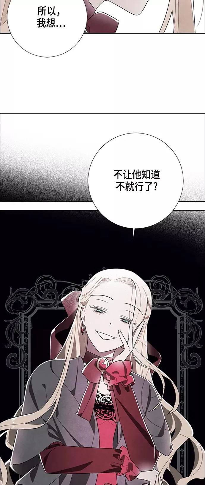 第36话 第18页