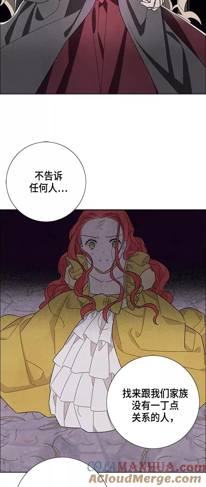 第36话 第19页