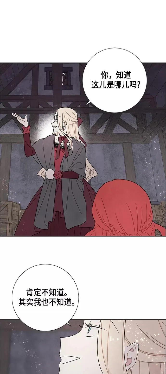 第36话 第21页