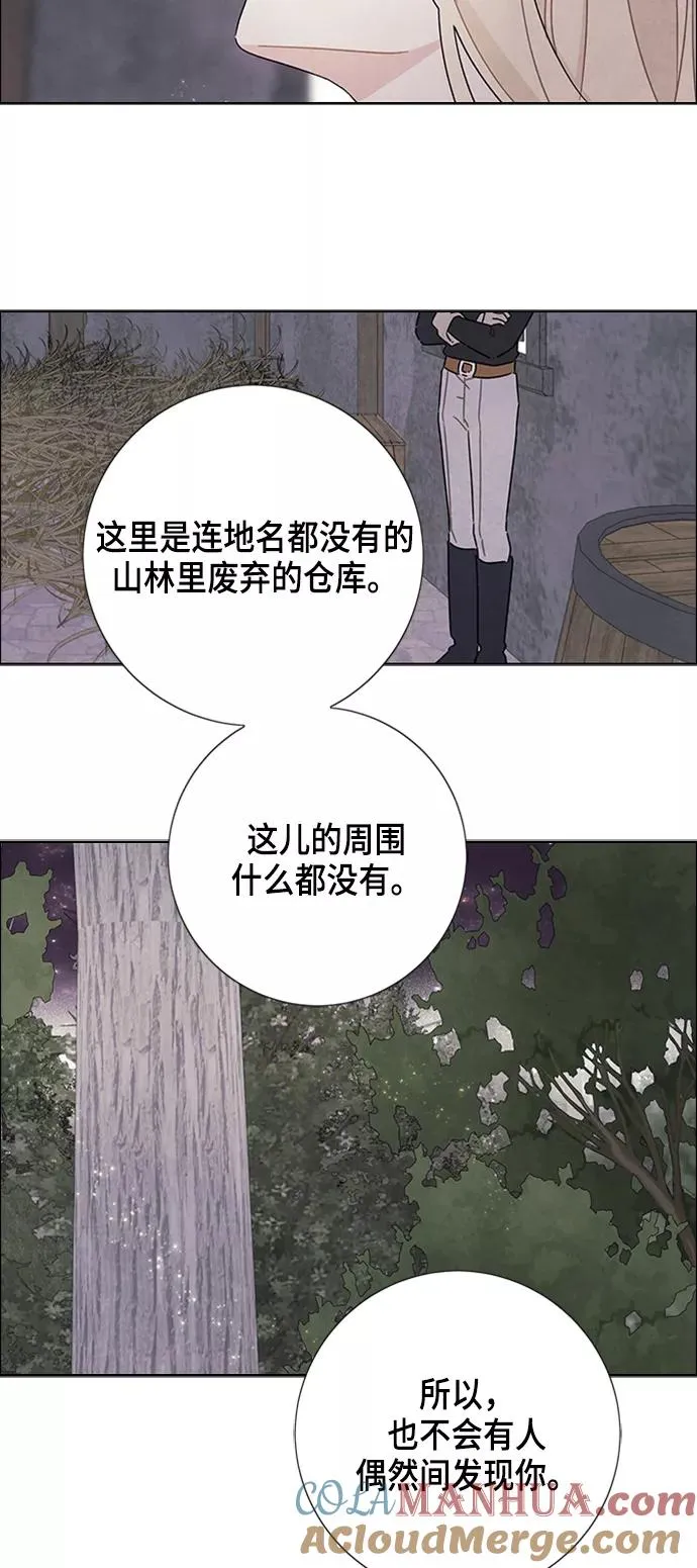 第36话 第22页