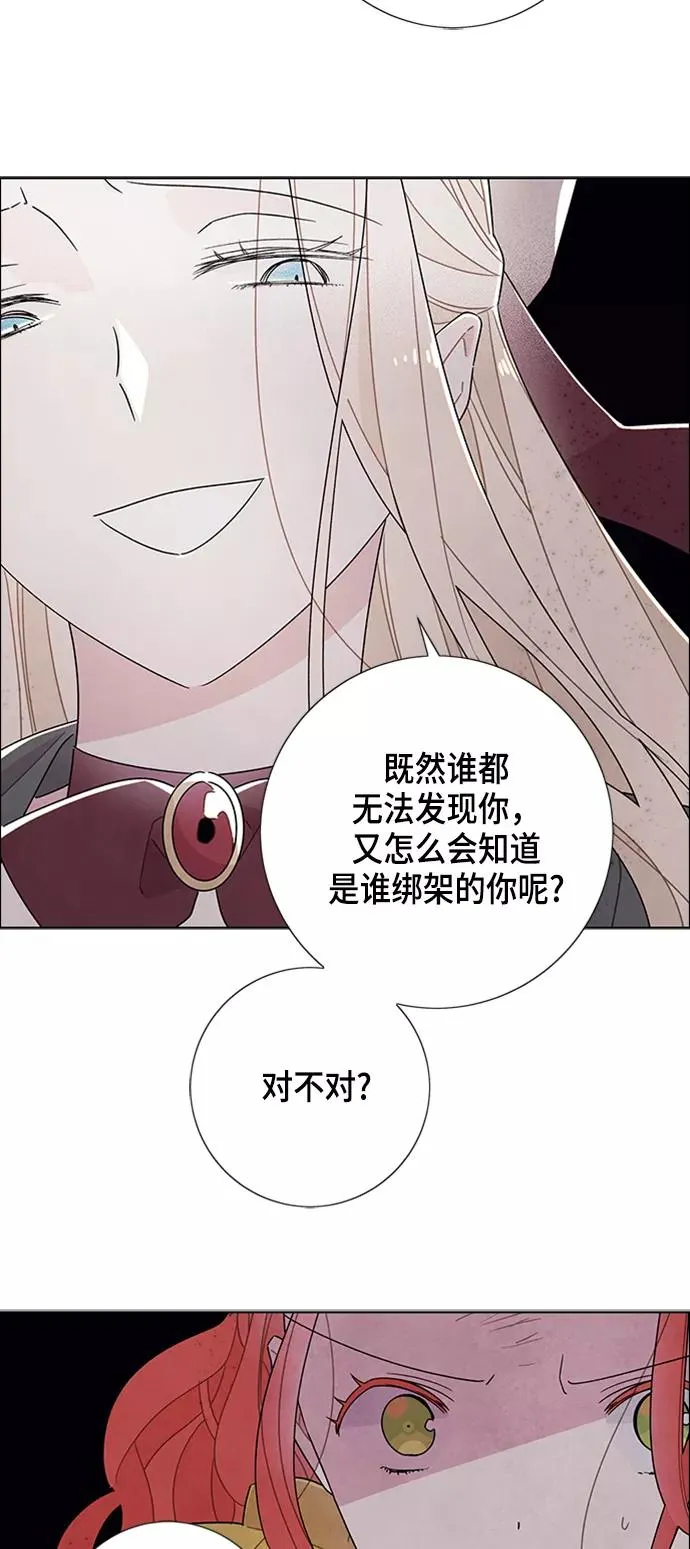 第36话 第23页
