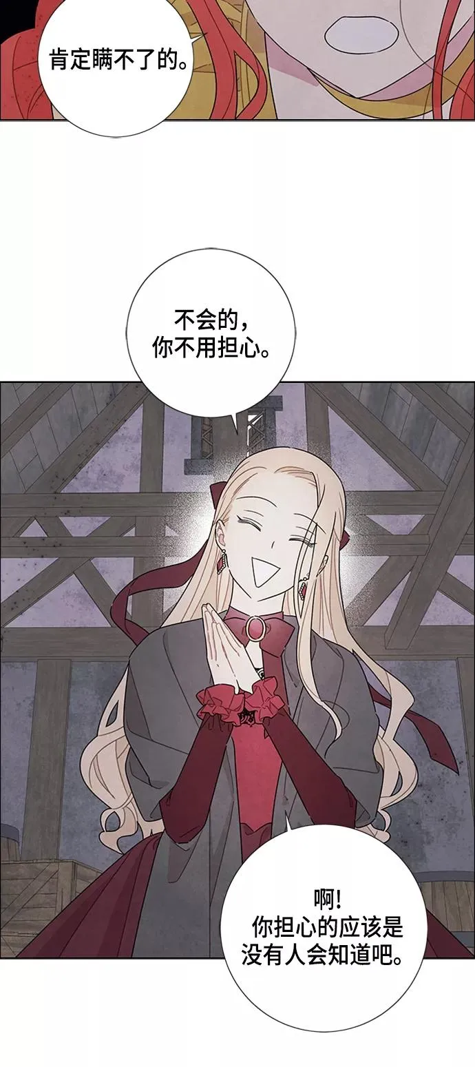 第36话 第24页