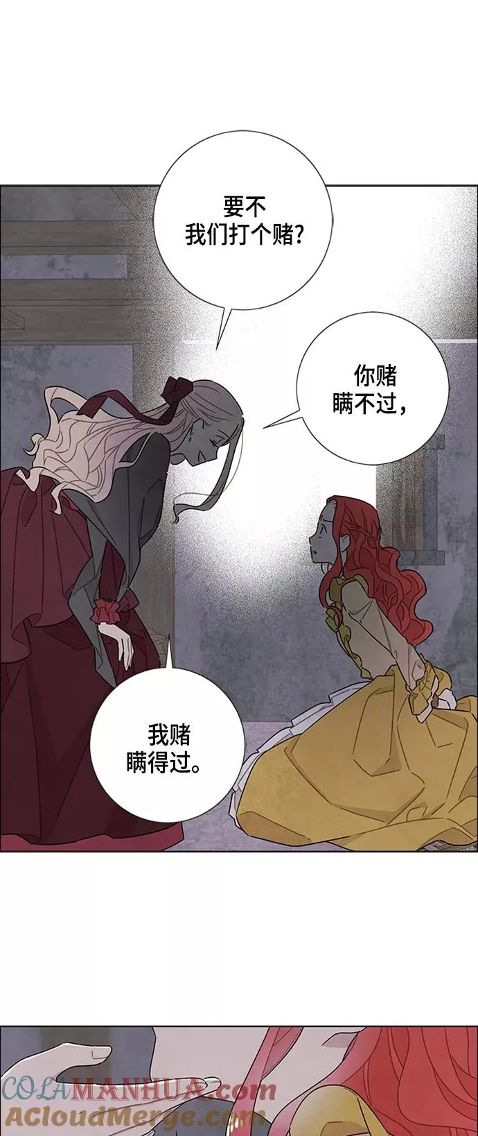 第36话 第25页