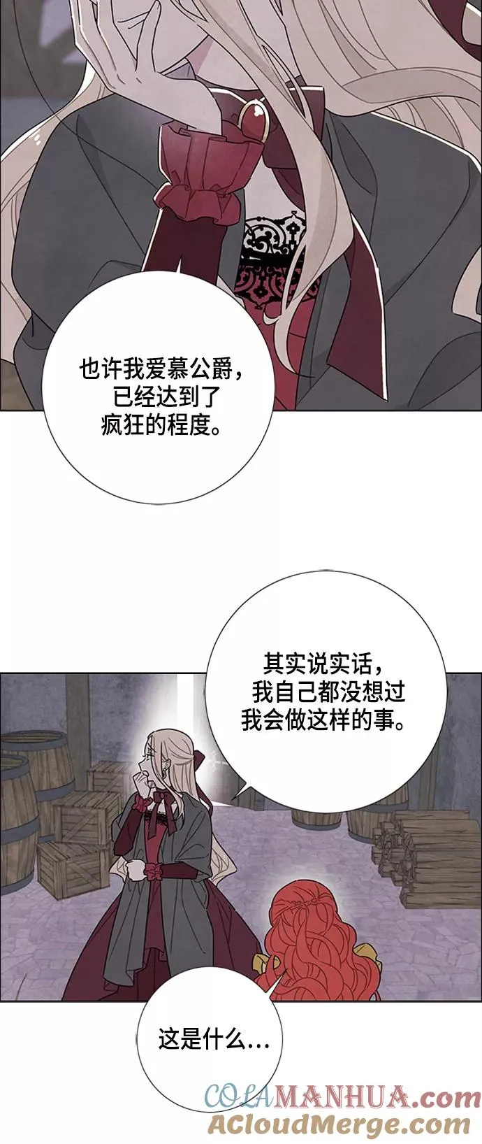 第36话 第28页