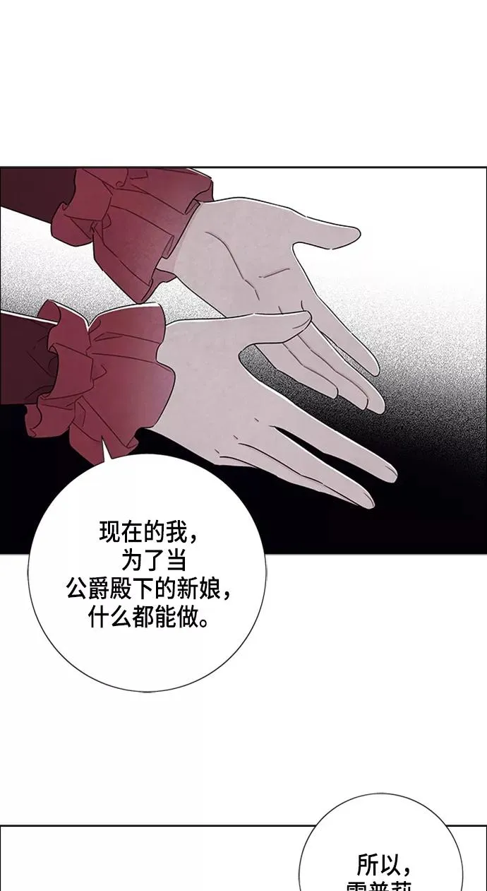 第36话 第33页
