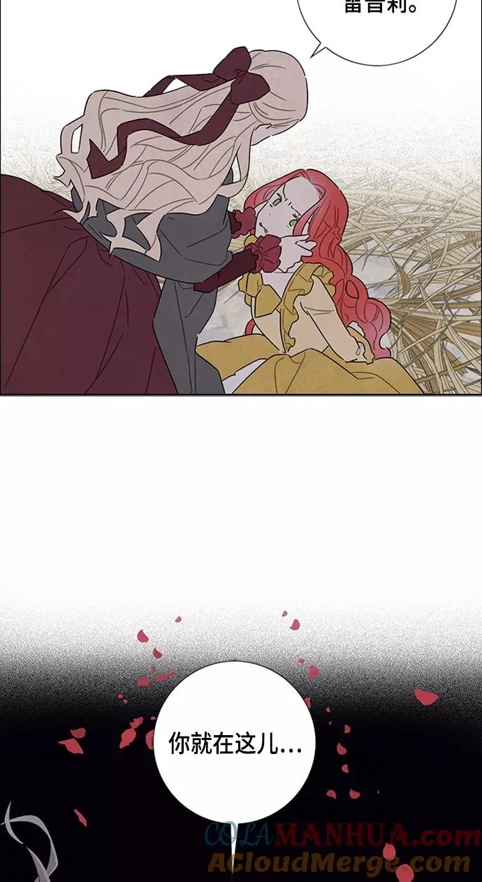 第36话 第34页