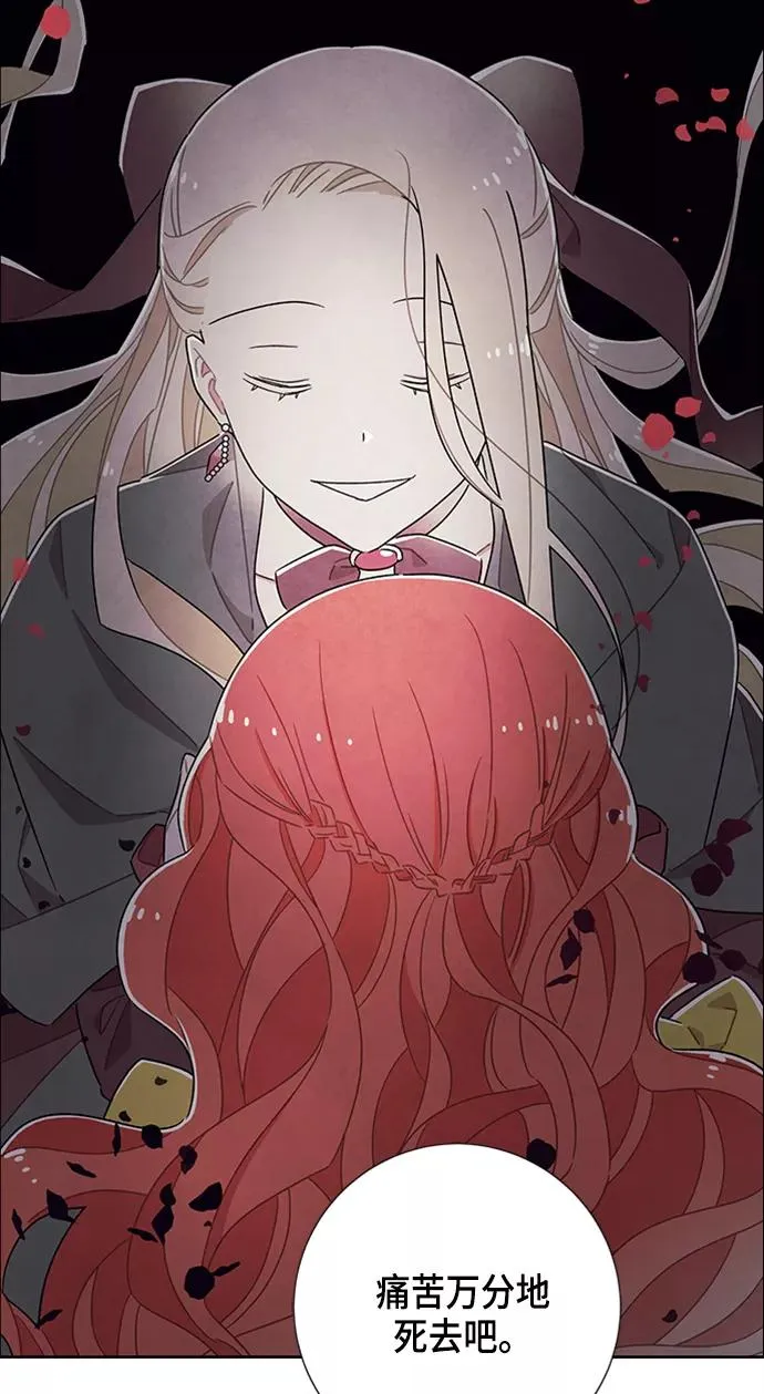 第36话 第35页