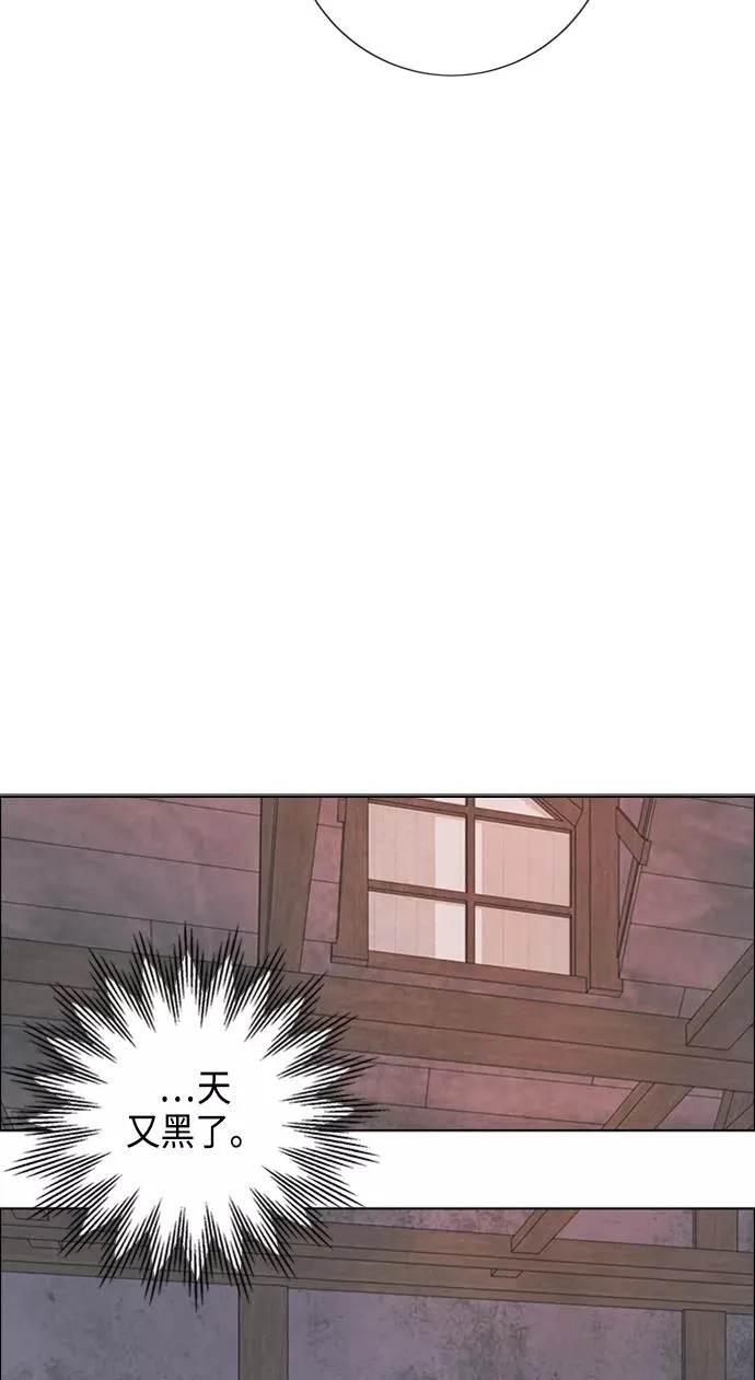 第36话 第36页