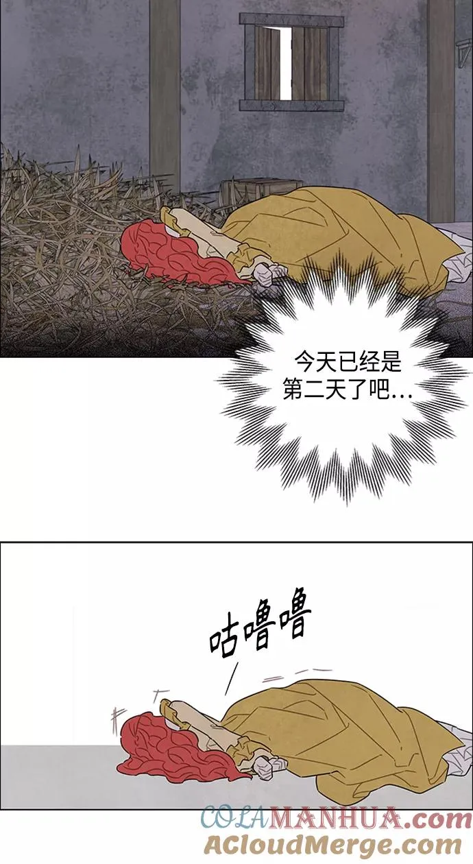 第36话 第37页