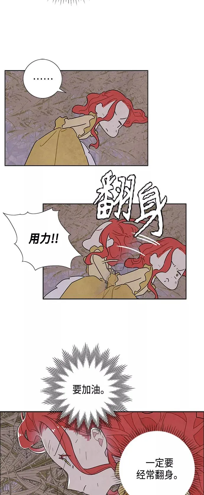 第36话 第39页