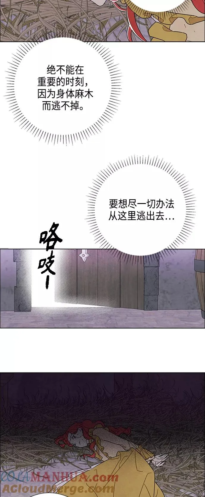 第36话 第40页