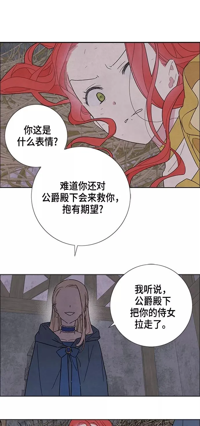 第36话 第42页