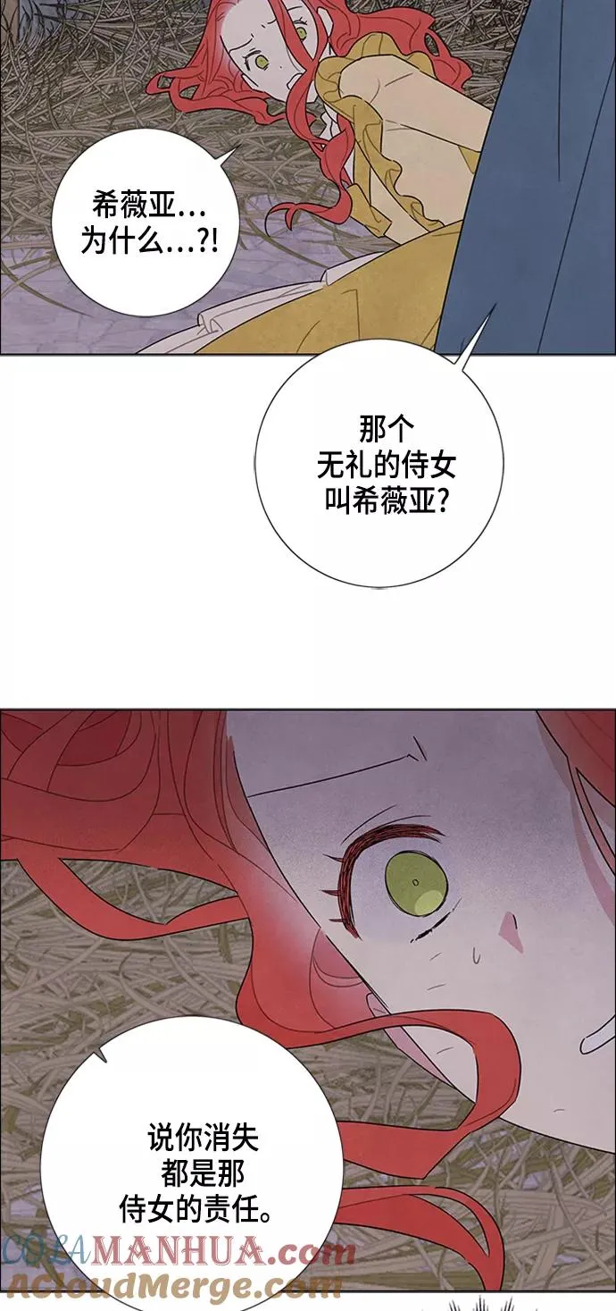 第36话 第43页
