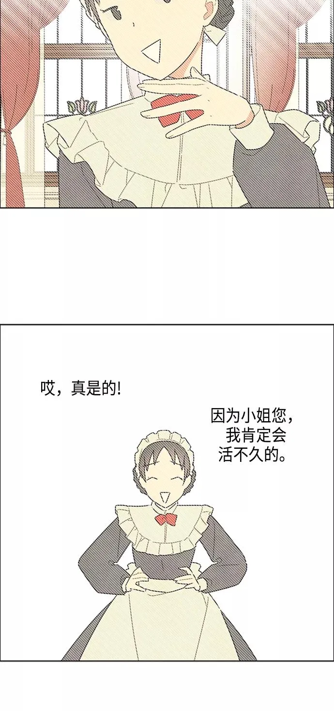 第36话 第45页