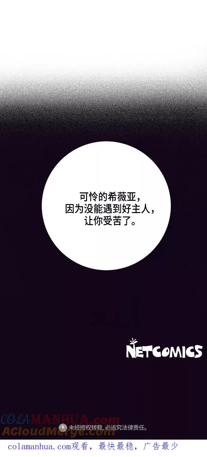 第36话 第46页