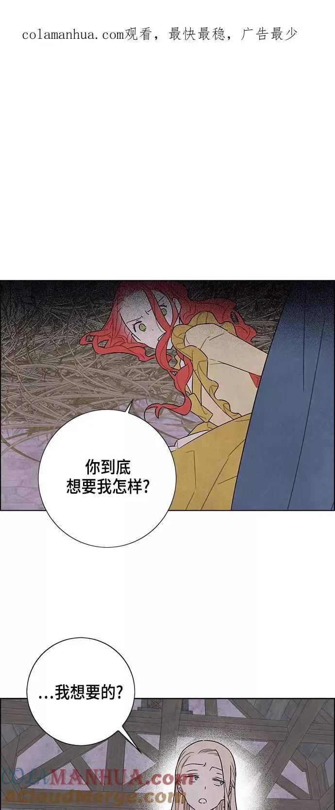 第37话 第1页