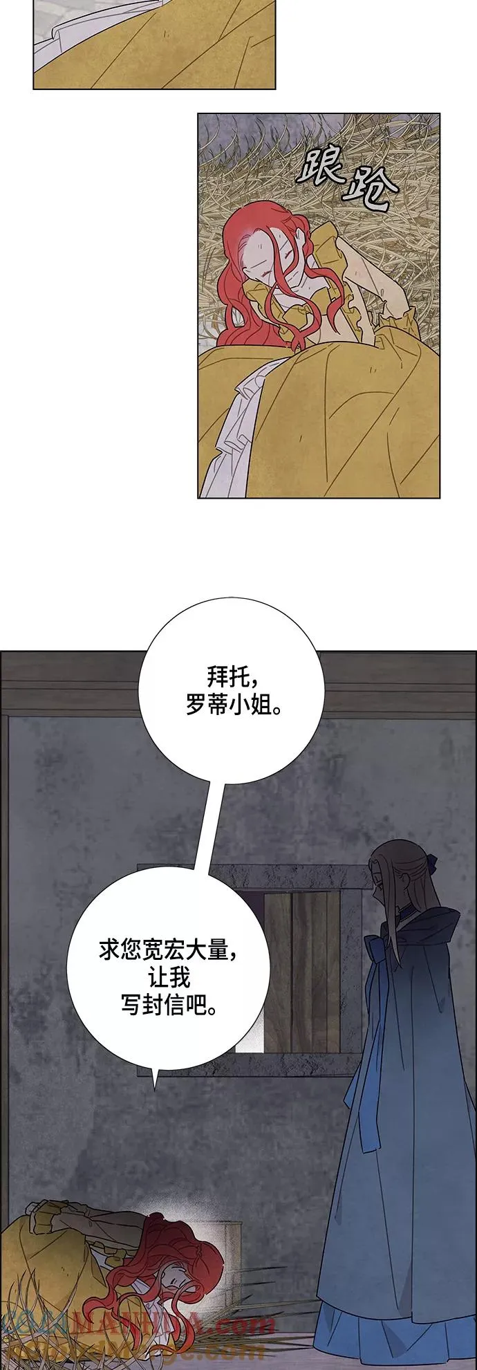 第37话 第7页