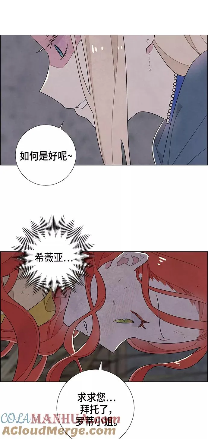 第37话 第9页