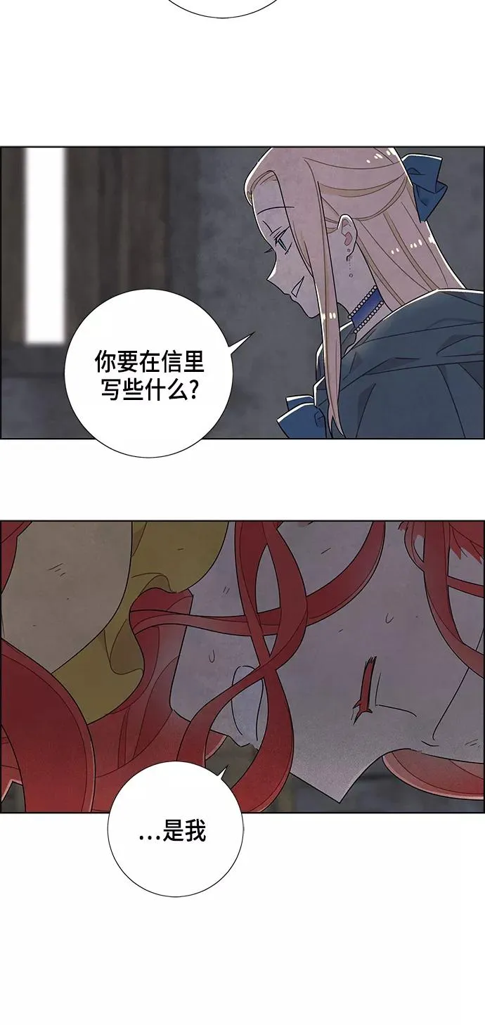 第37话 第10页