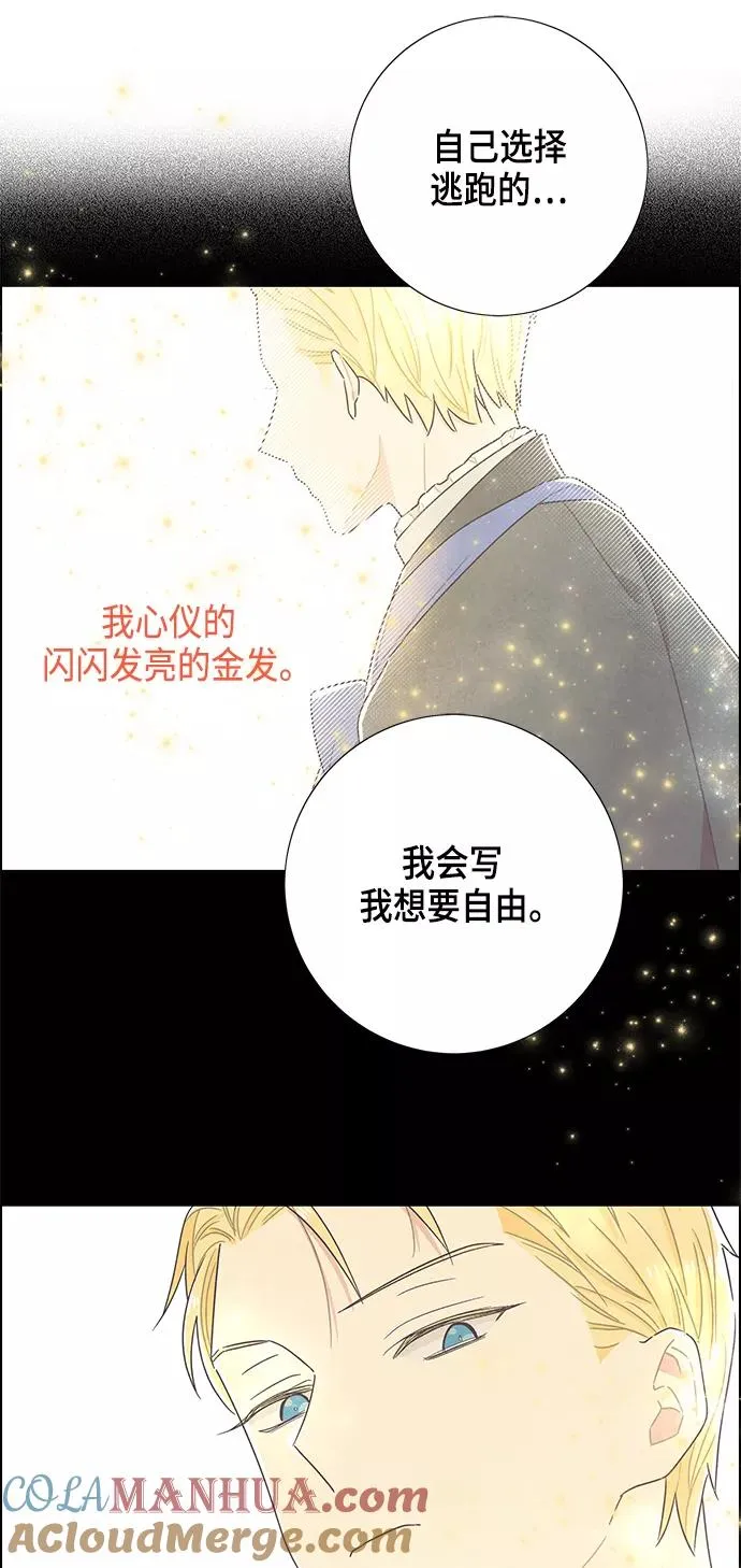第37话 第11页