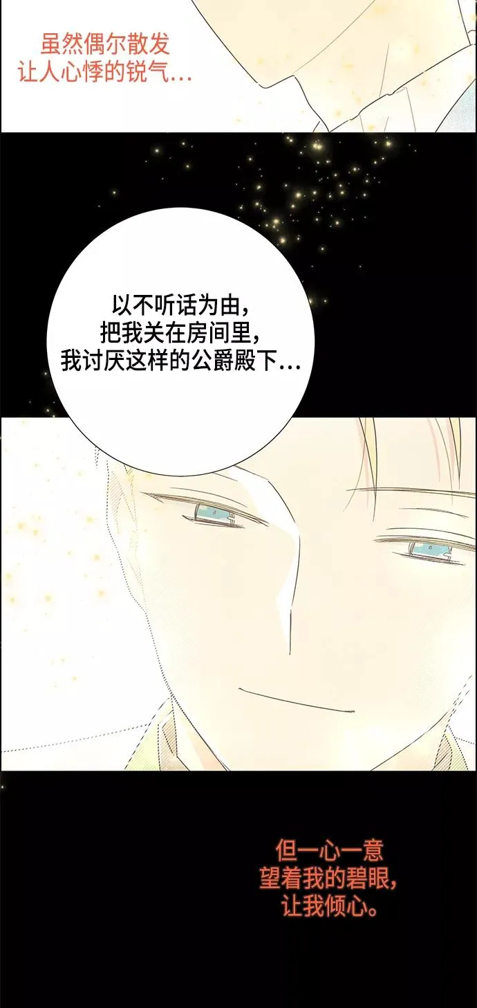 第37话 第12页