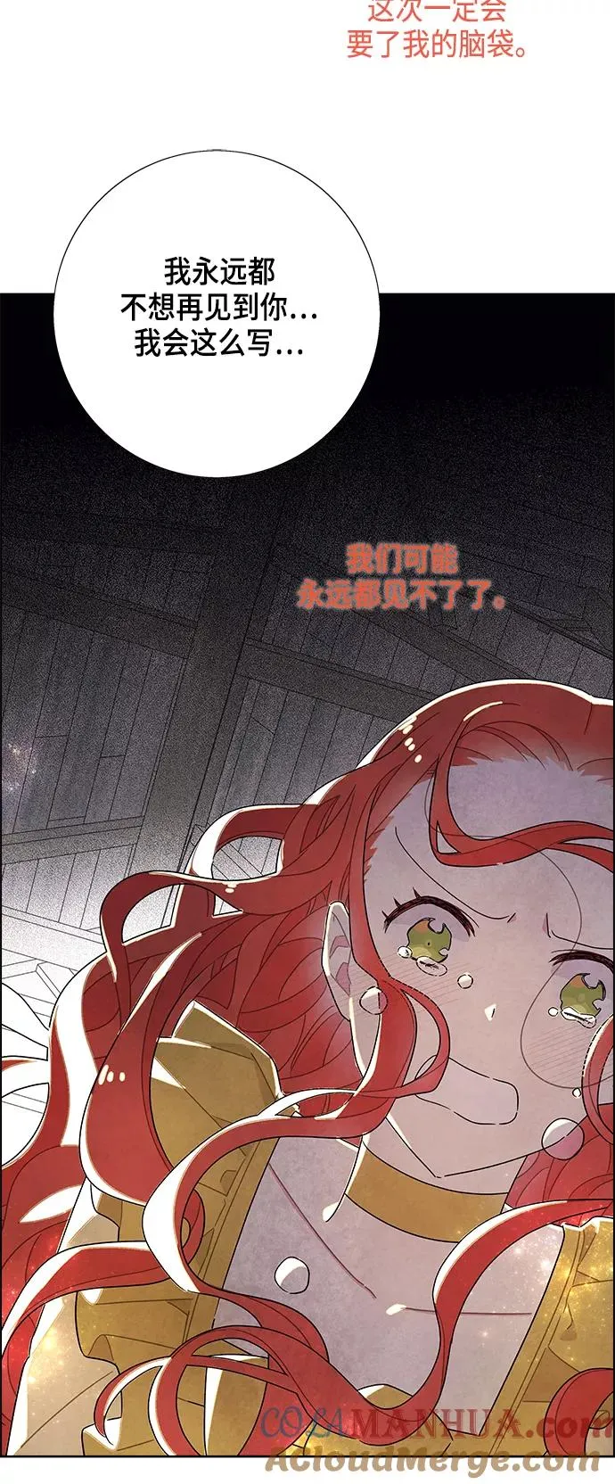 第37话 第15页