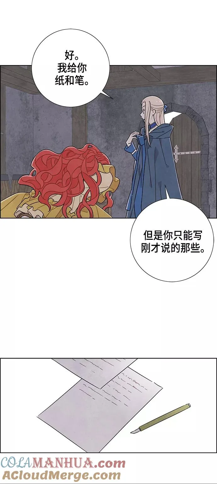 第37话 第17页