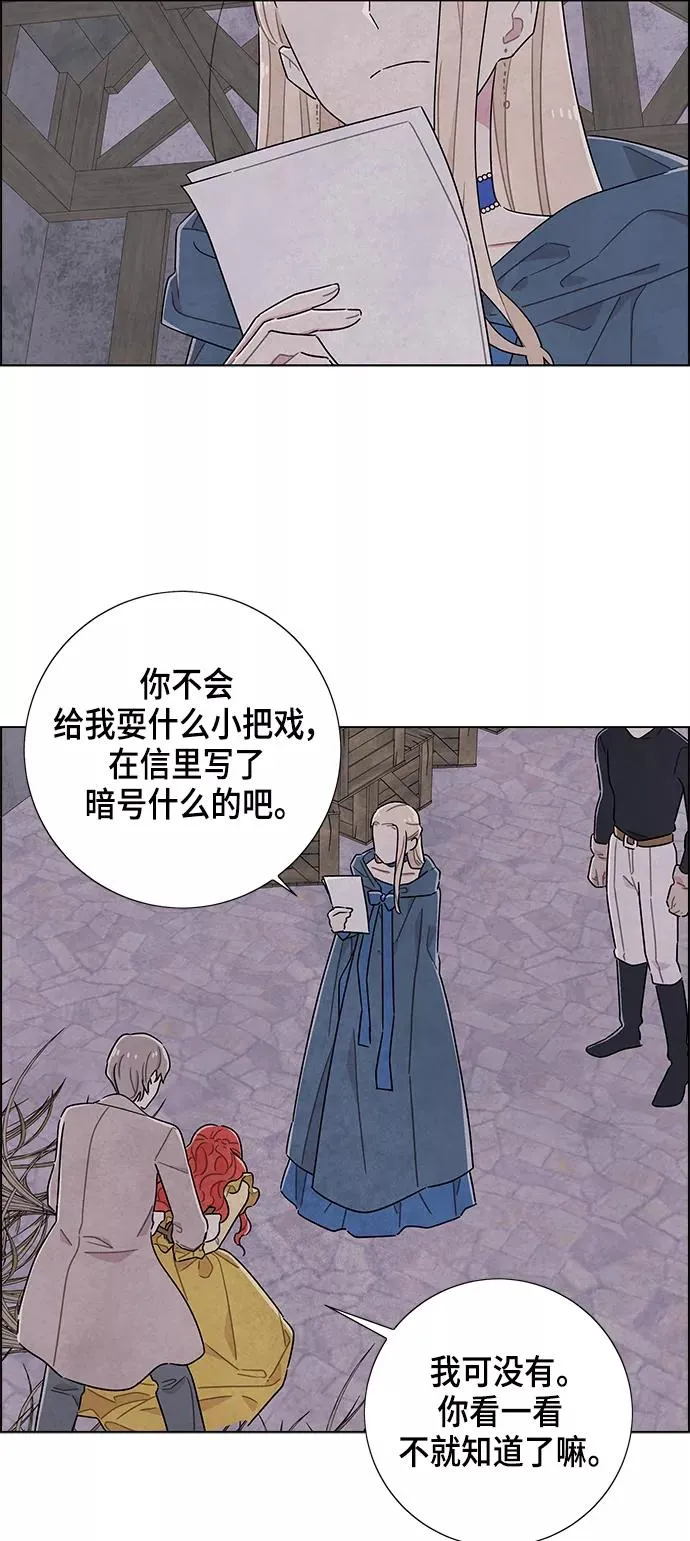 第37话 第18页