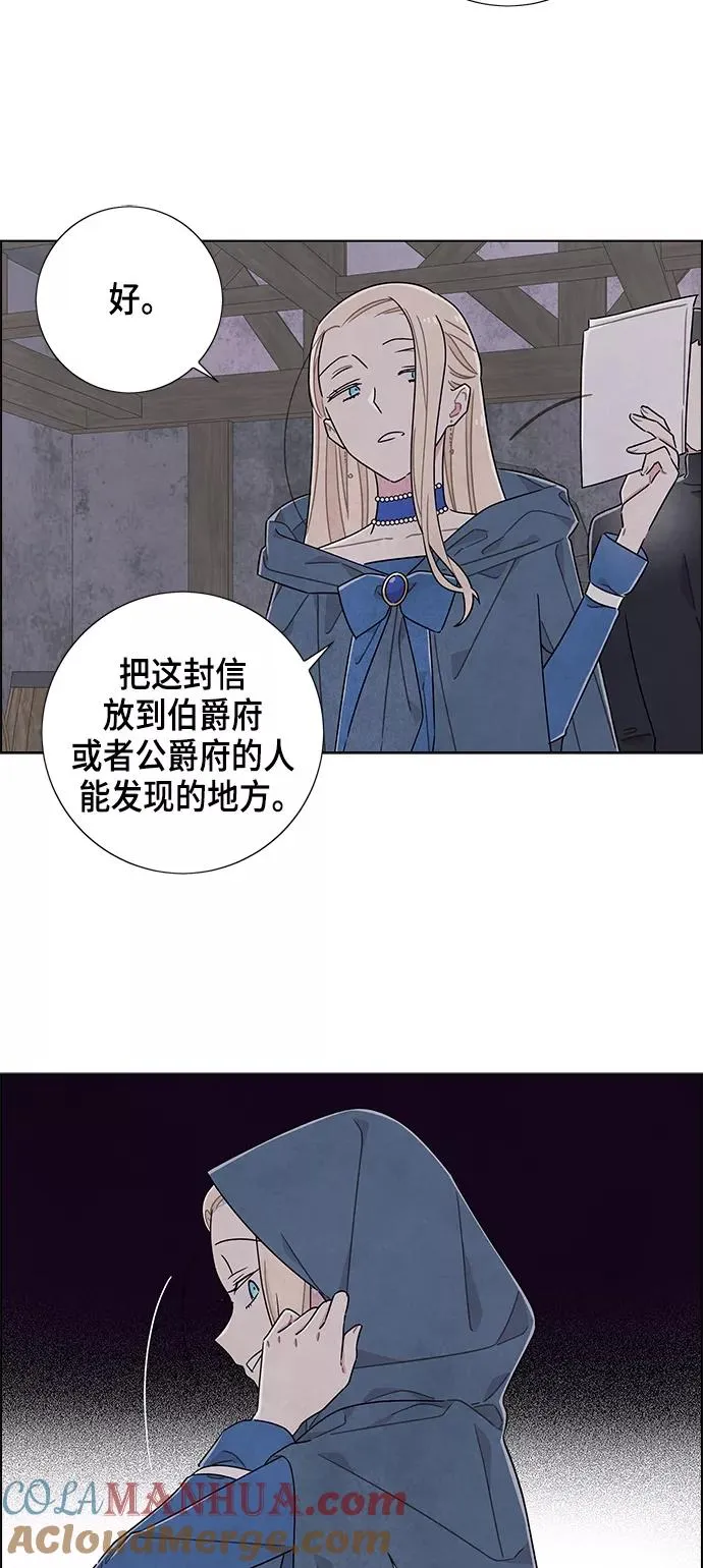 第37话 第19页