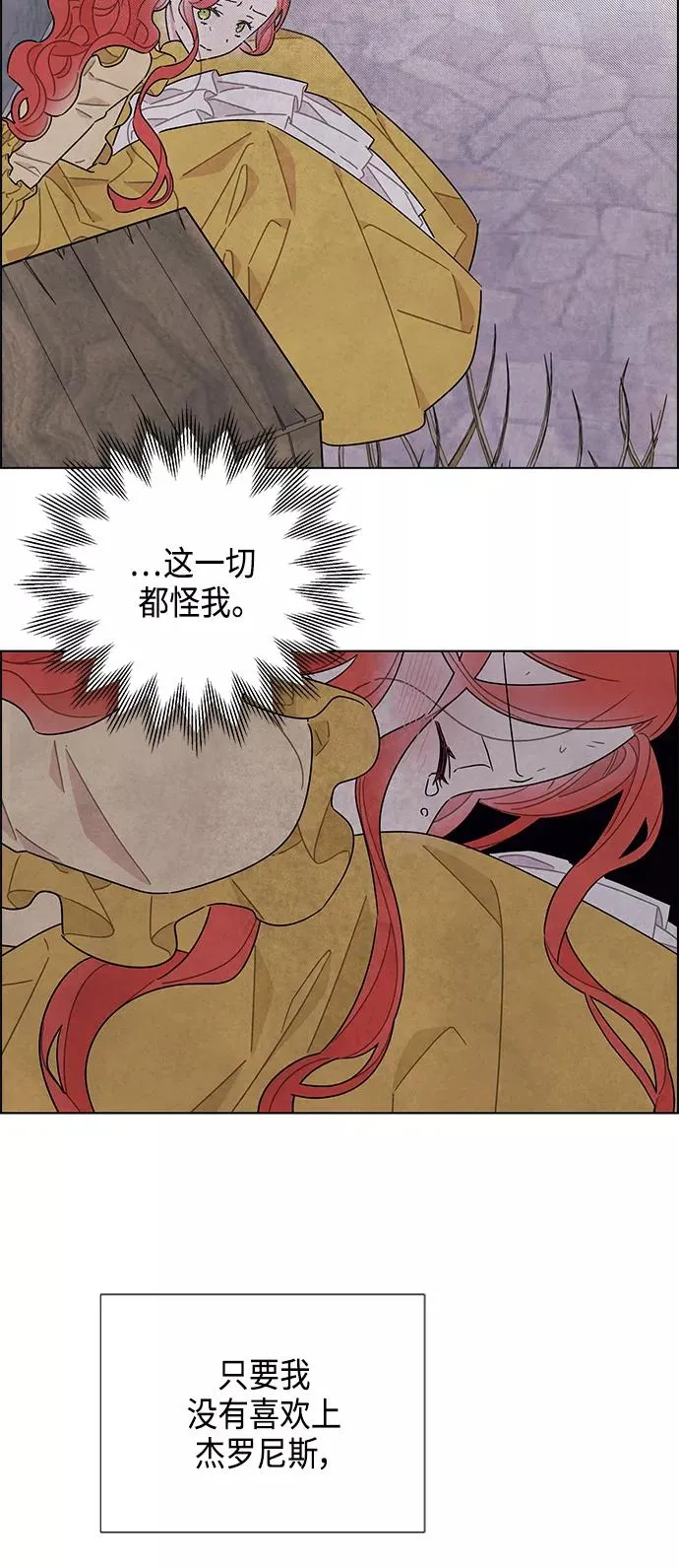 第37话 第22页