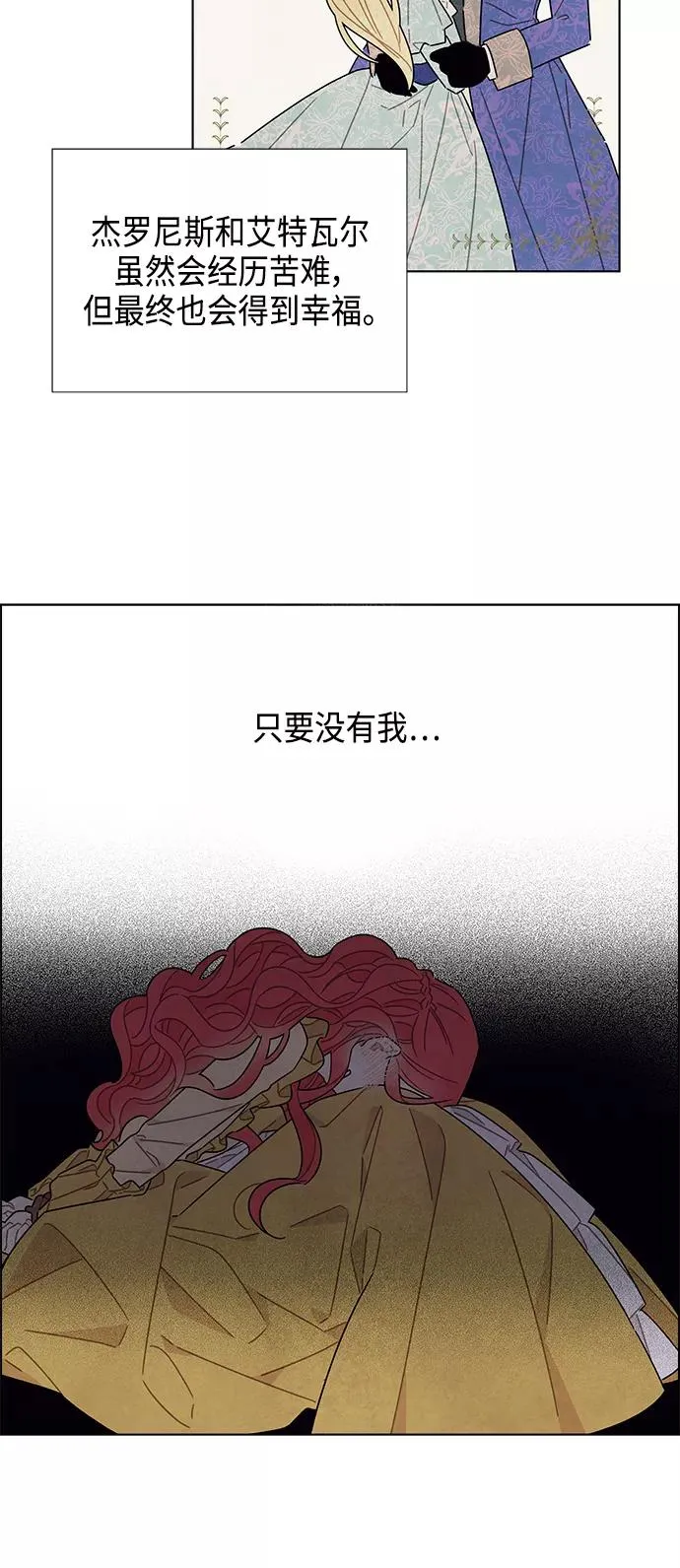 第37话 第24页