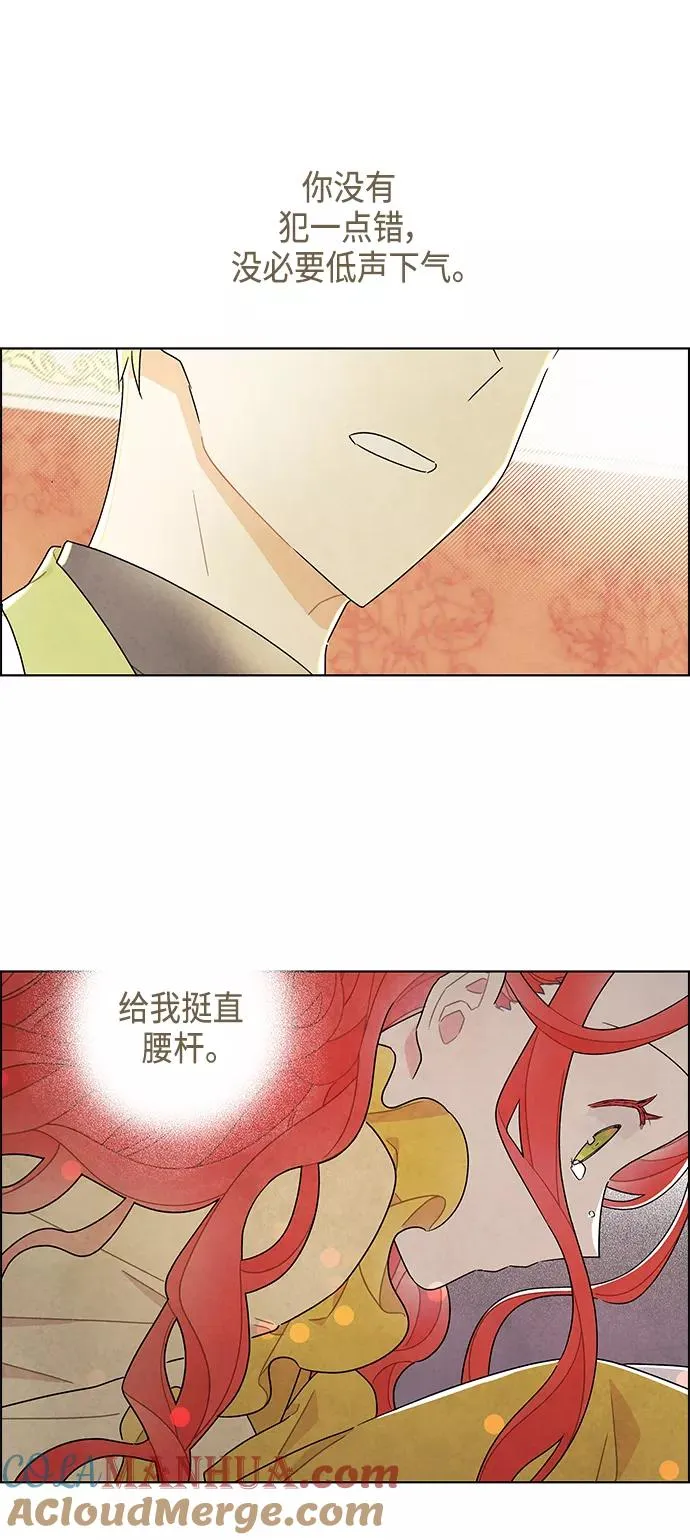 第37话 第25页