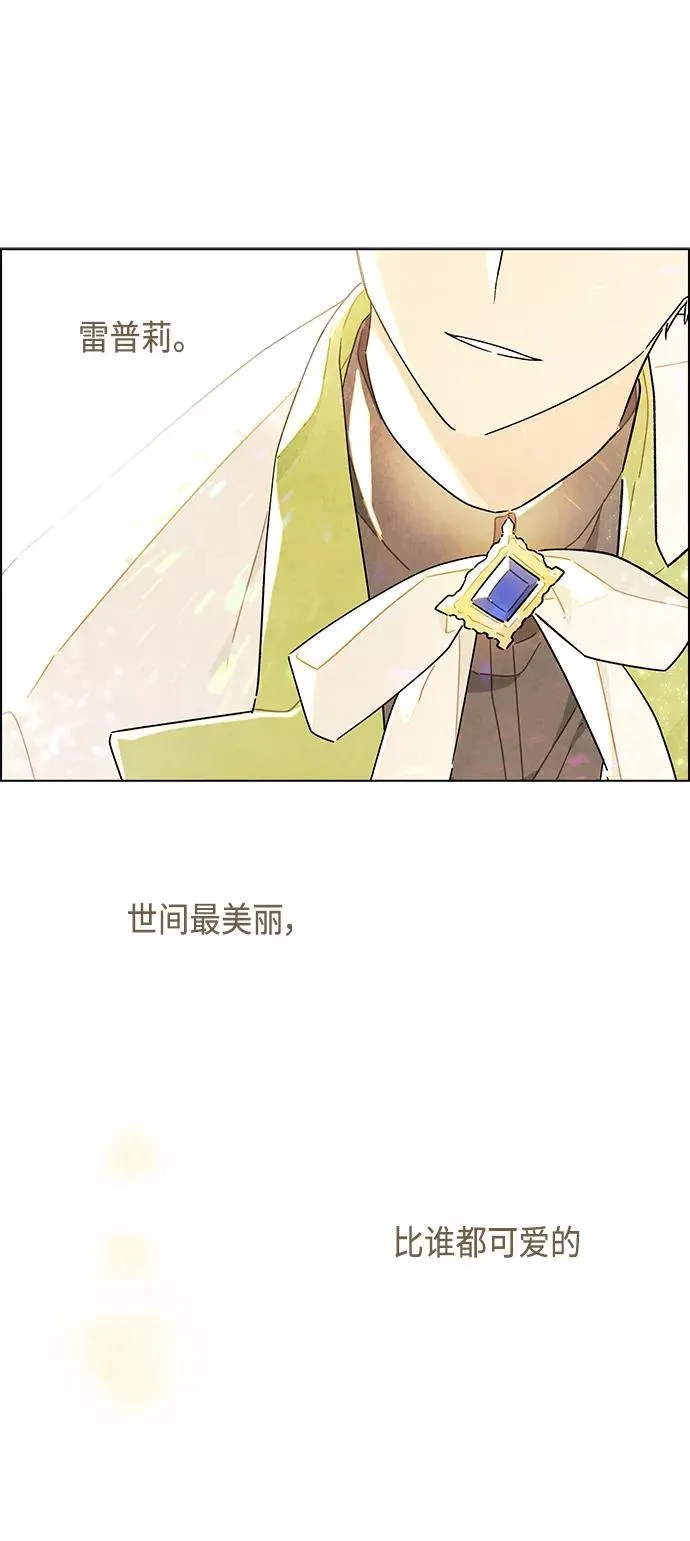 第37话 第26页