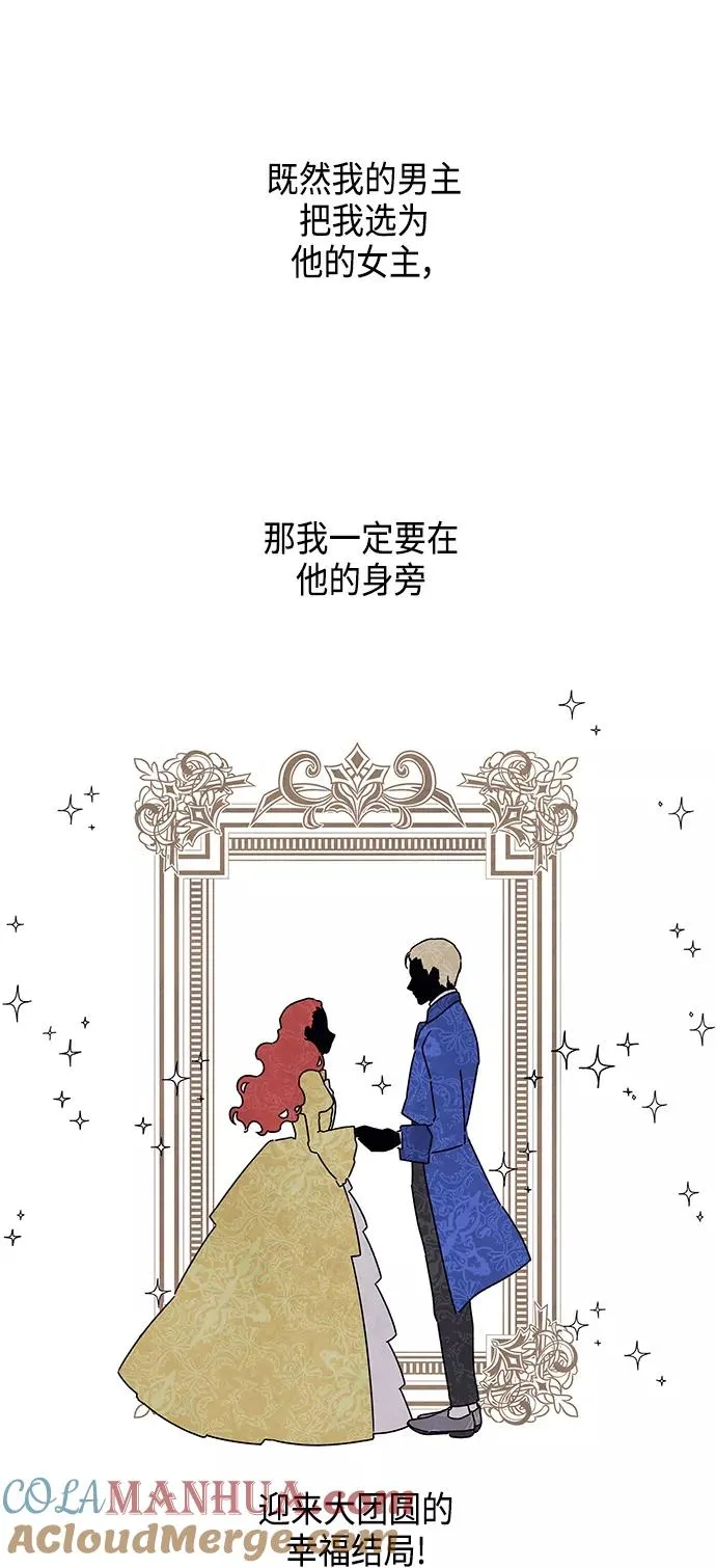 第37话 第29页