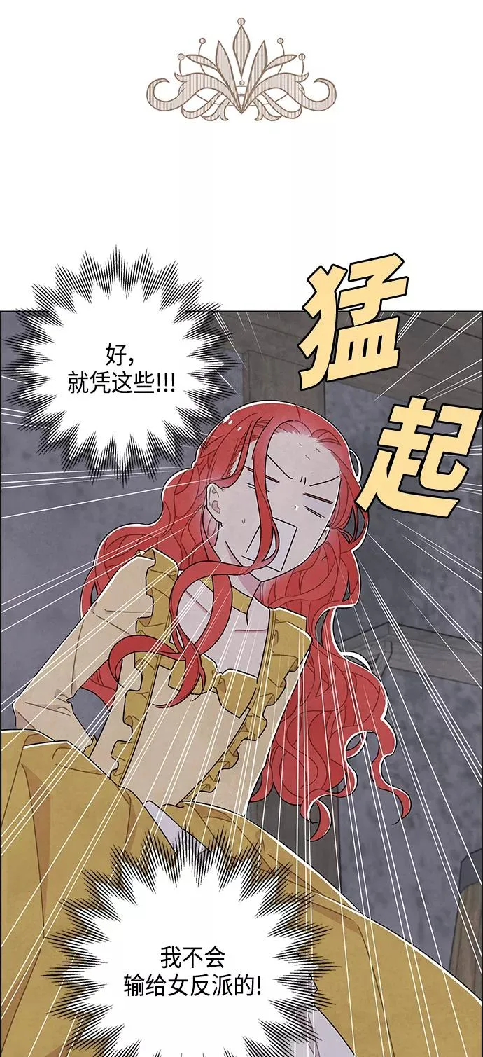 第37话 第30页