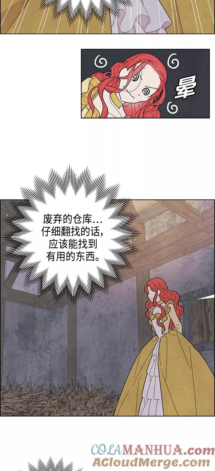 第37话 第31页