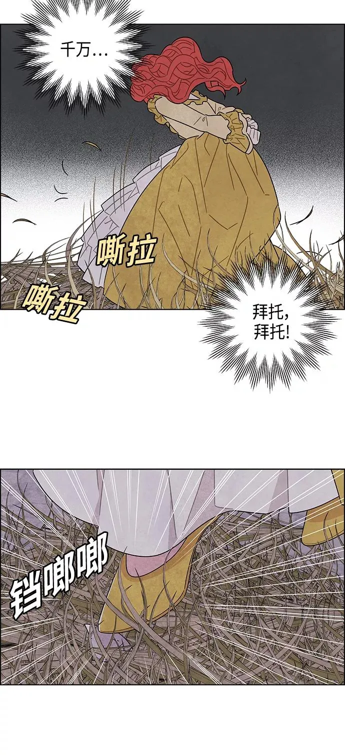第37话 第32页