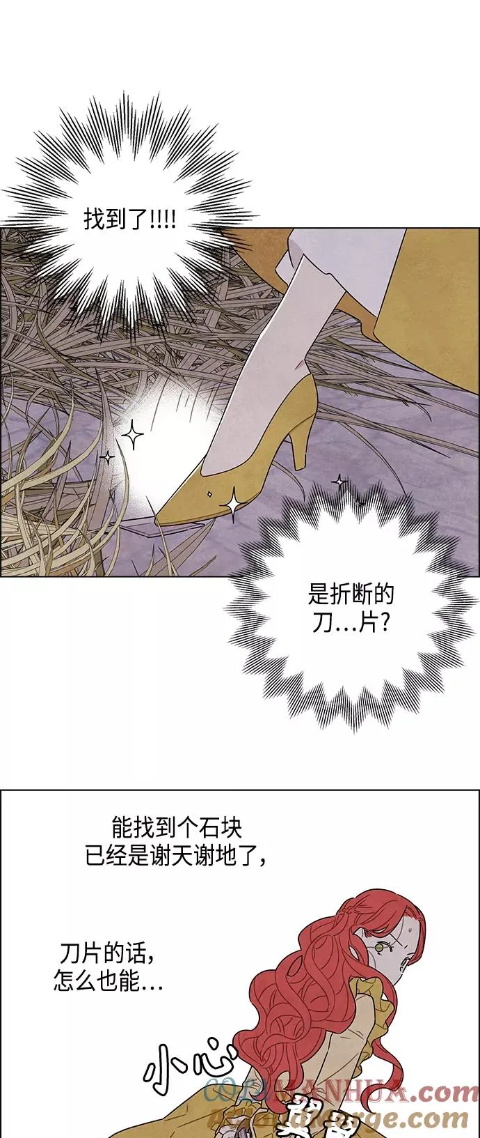 第37话 第33页