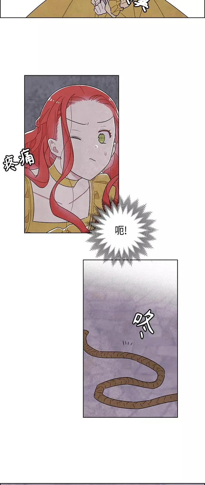 第37话 第34页