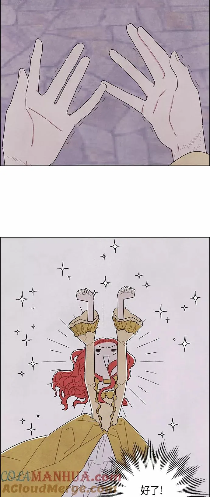 第37话 第35页