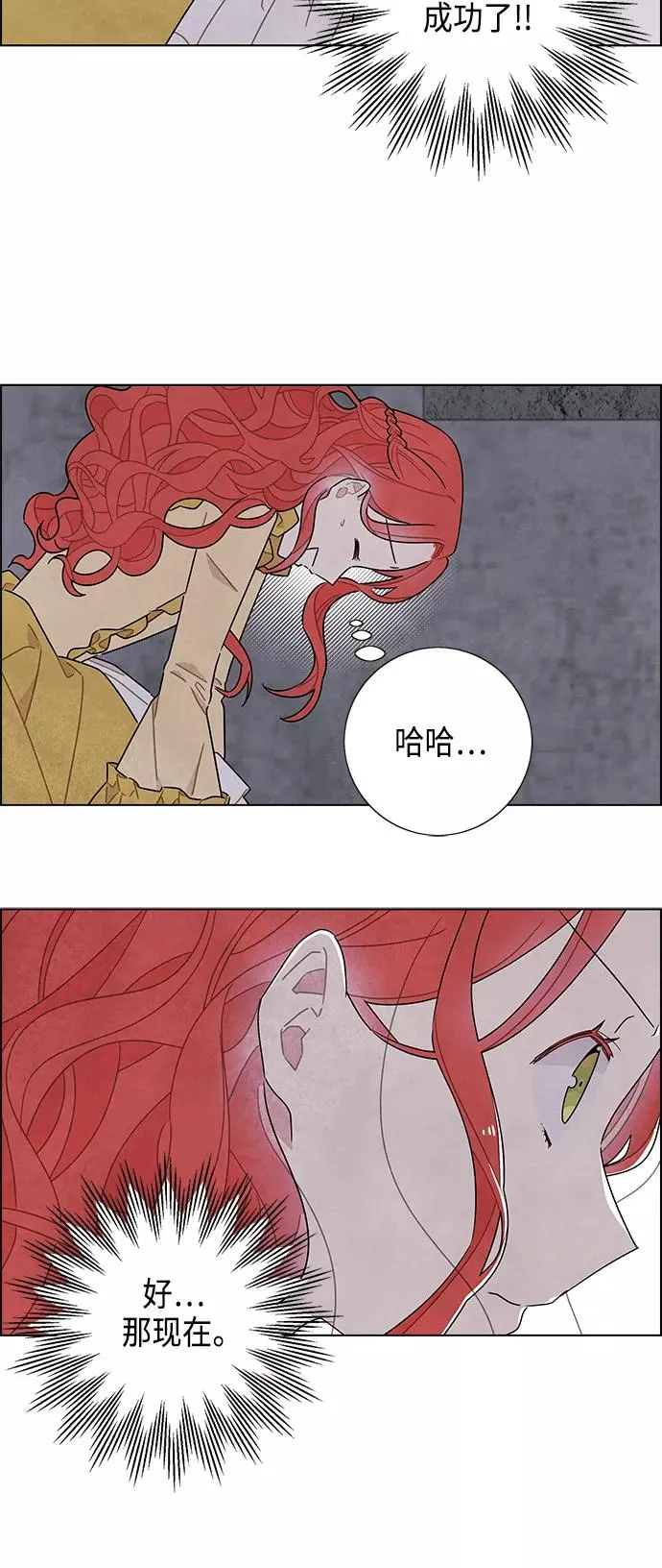 第37话 第36页