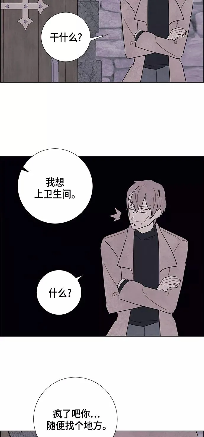 第37话 第38页