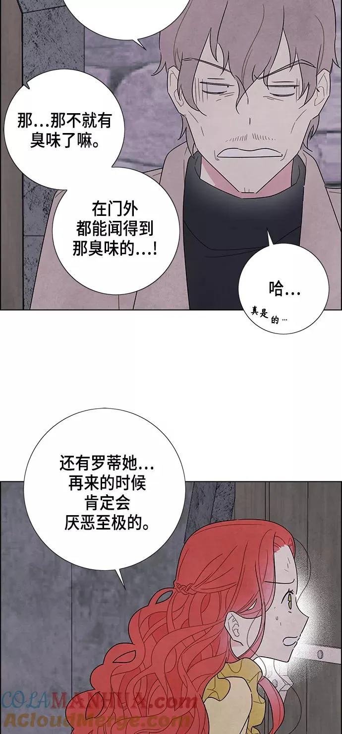 第37话 第39页