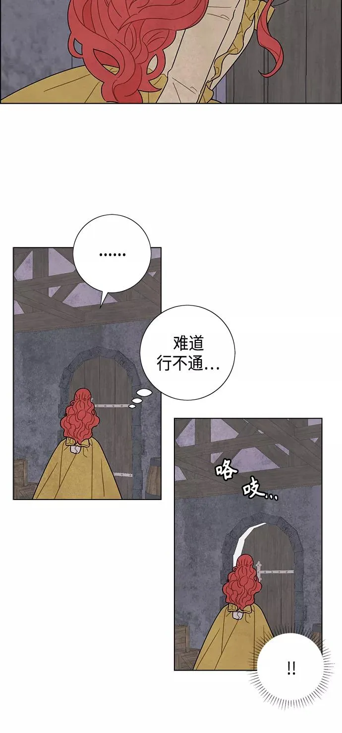 第37话 第40页