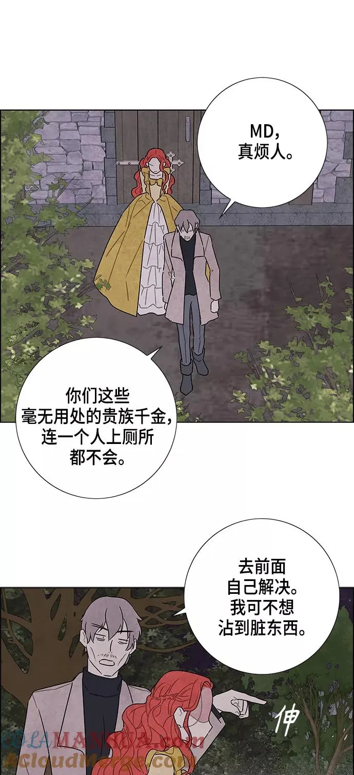 第37话 第41页